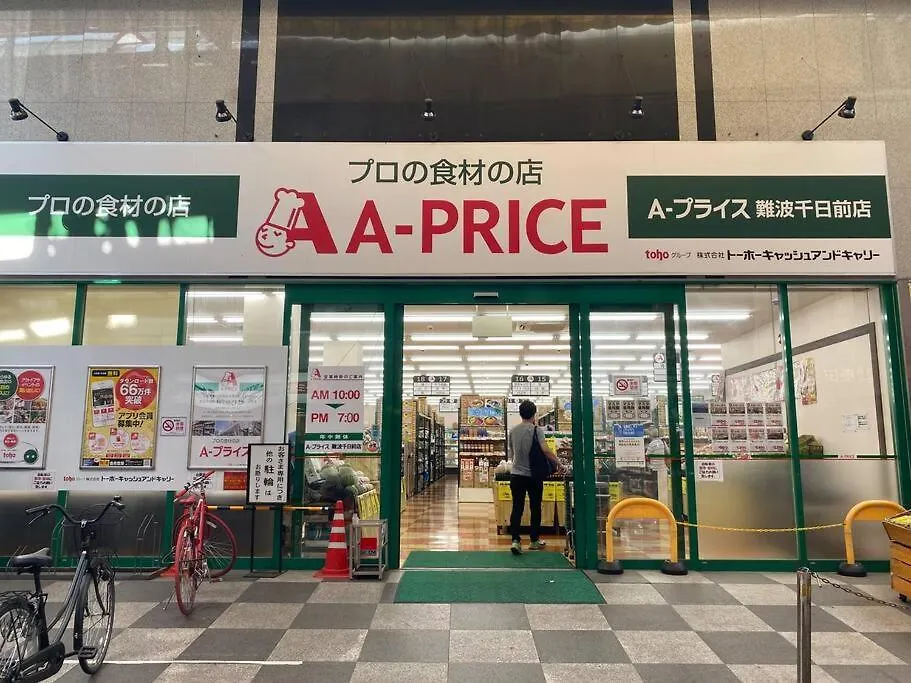 Apartmán Sanacion Namba 難波千日前の5Ldk120平米 駅徒歩2分 広々バルコニーでバーベキューも可能 Ósaka