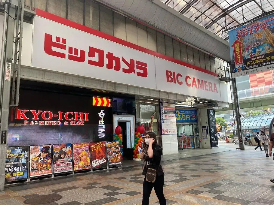 Apartmán Sanacion Namba 難波千日前の5Ldk120平米 駅徒歩2分 広々バルコニーでバーベキューも可能 Ósaka